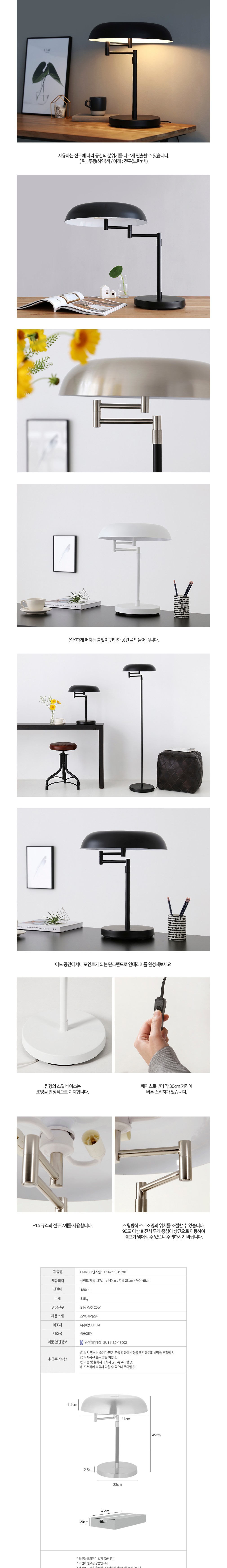 컬리 파트너스 BODY 이미지