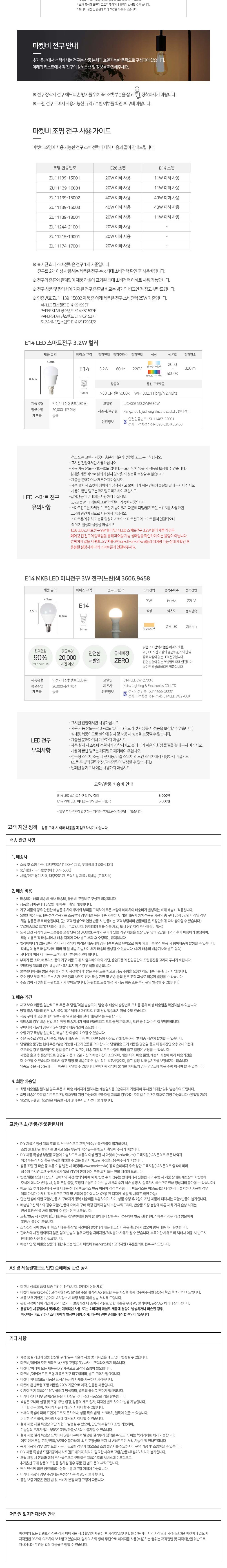 컬리 파트너스 BODY 이미지