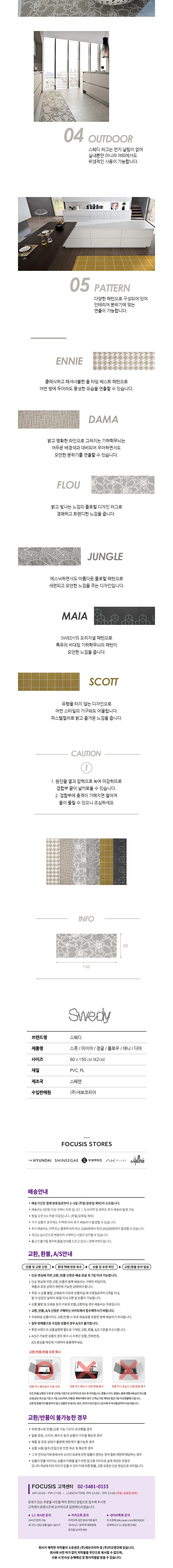 컬리 파트너스 BODY 이미지