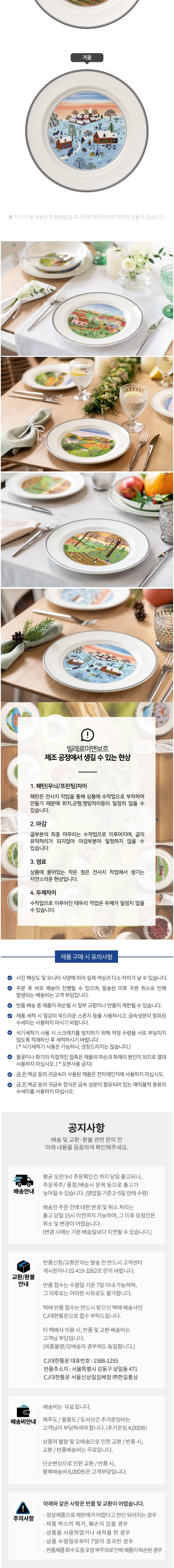 컬리 파트너스 BODY 이미지