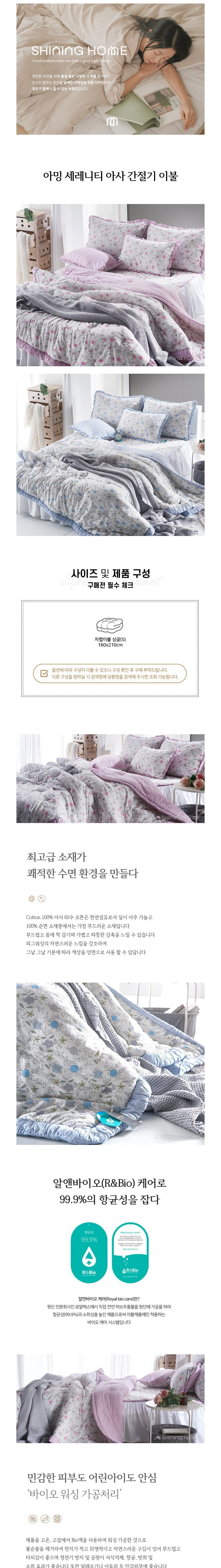 컬리 파트너스 BODY 이미지