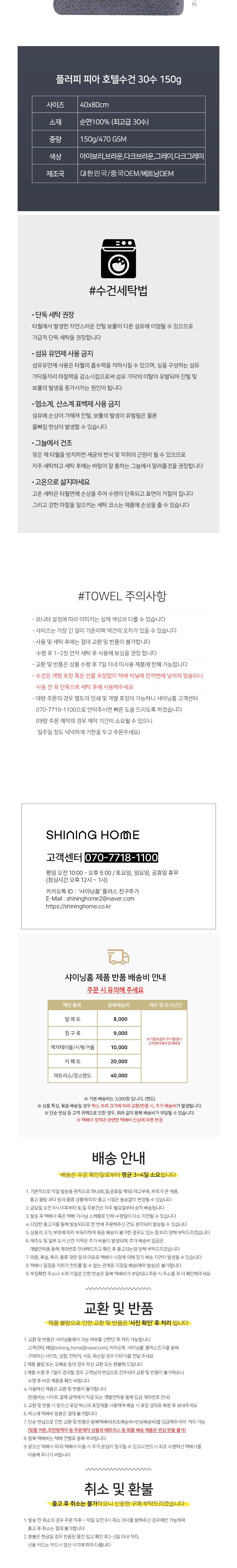 컬리 파트너스 BODY 이미지