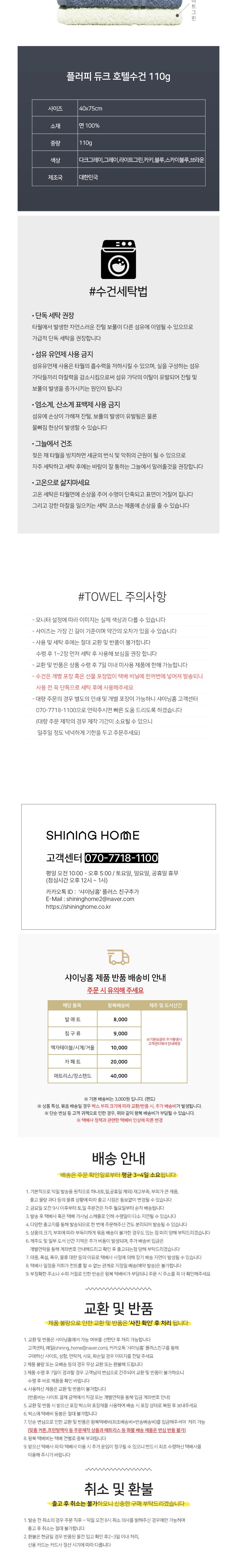 컬리 파트너스 BODY 이미지