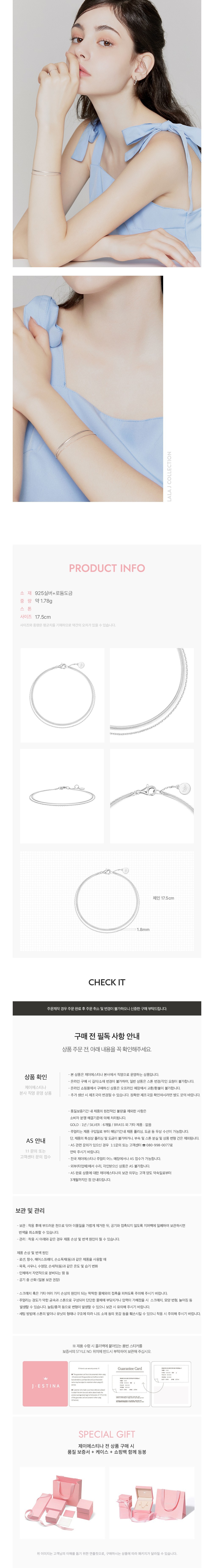 컬리 파트너스 BODY 이미지