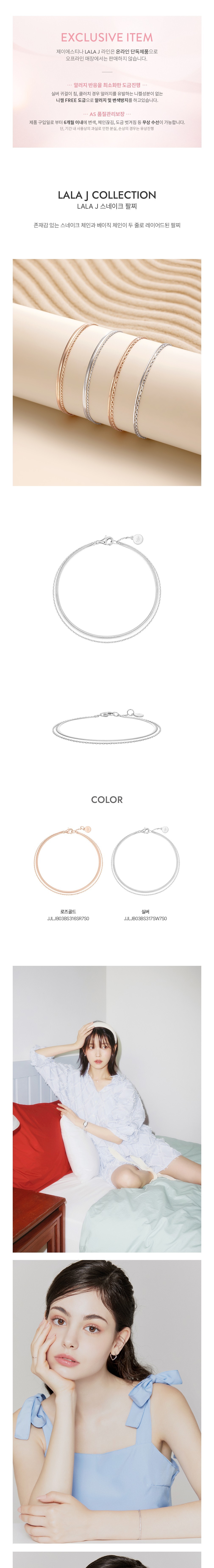 컬리 파트너스 BODY 이미지