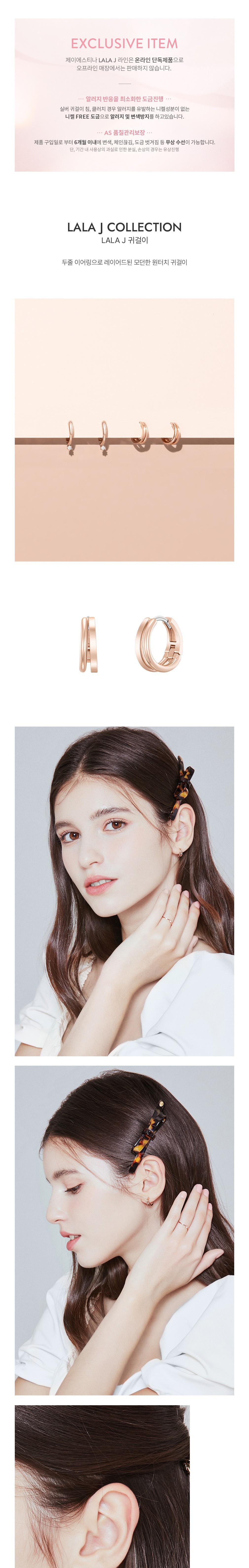 컬리 파트너스 BODY 이미지