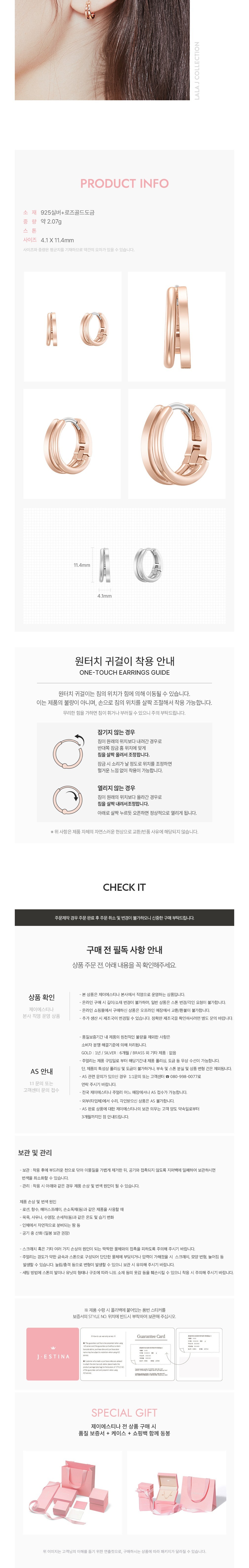 컬리 파트너스 BODY 이미지