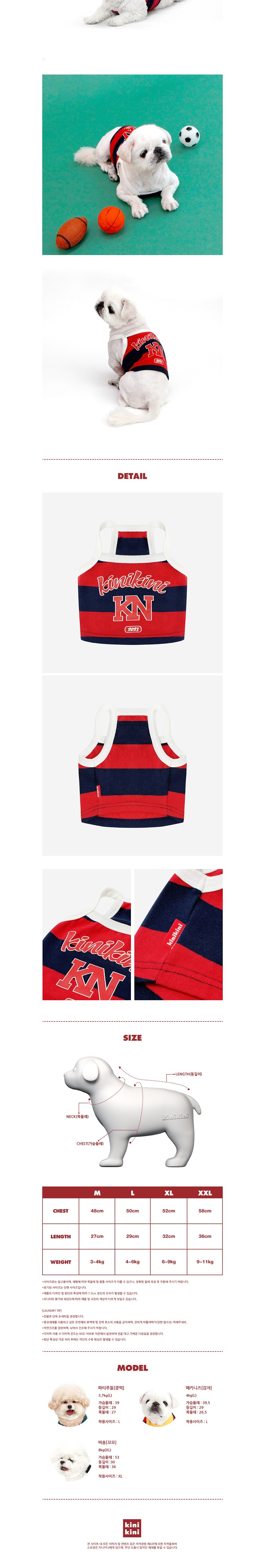 [키니키니] KINI STRIPE CROP TOP-NAVY(크롭탑) 상세 이미지 2