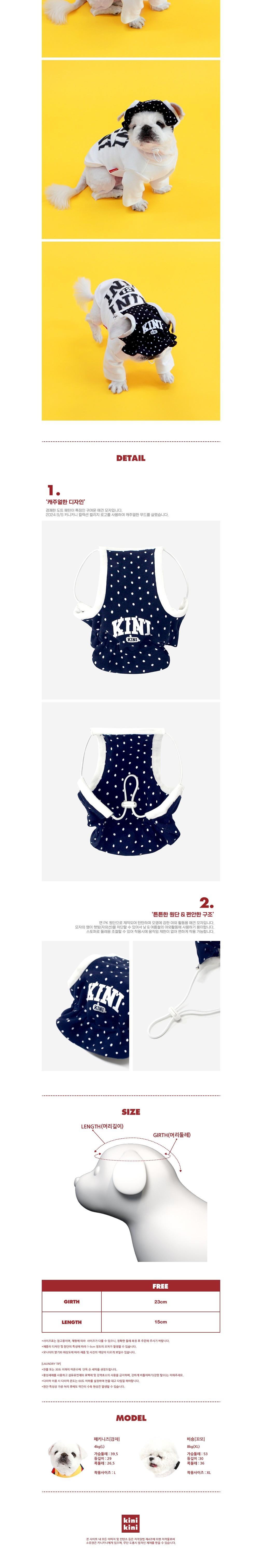 [키니키니] KINI LOGO DOT PATTERN CAP-NAVY(모자) 상세 이미지 2