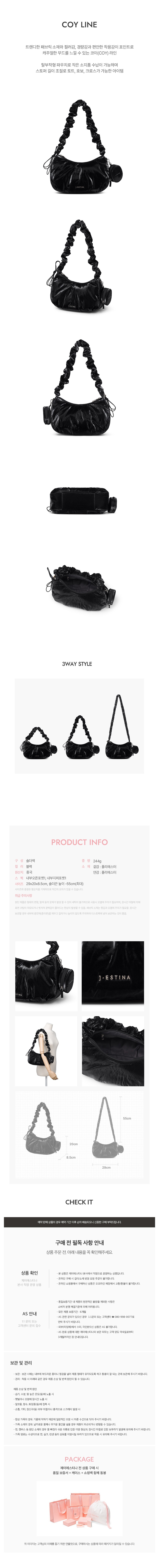 컬리 파트너스 BODY 이미지