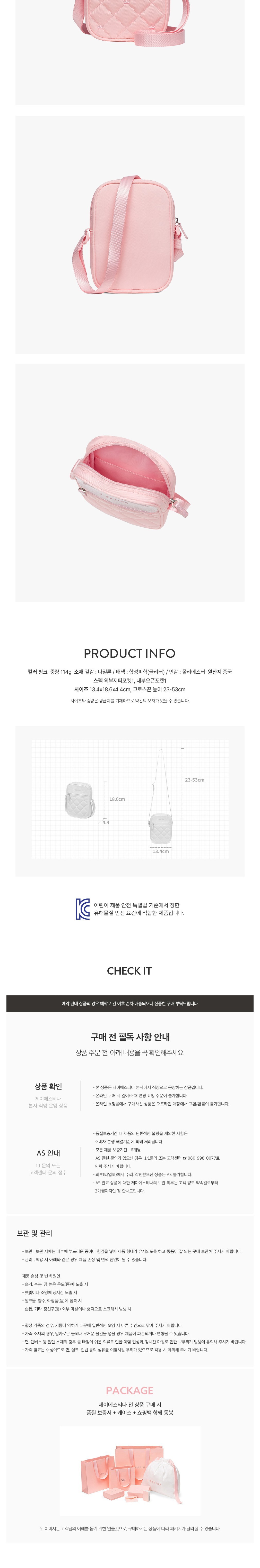 컬리 파트너스 BODY 이미지