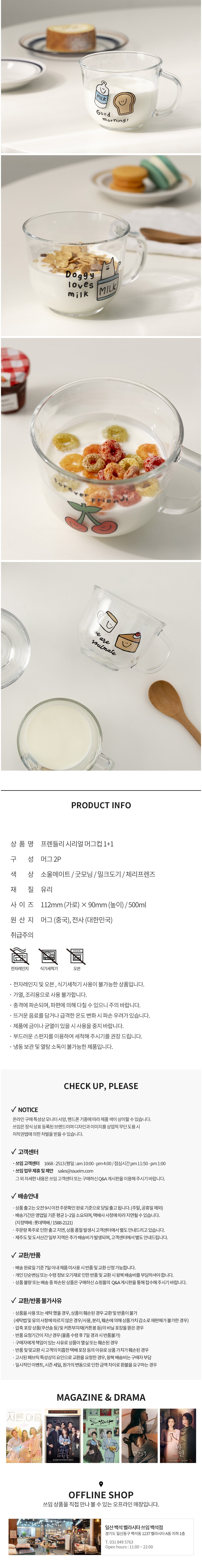 컬리 파트너스 BODY 이미지