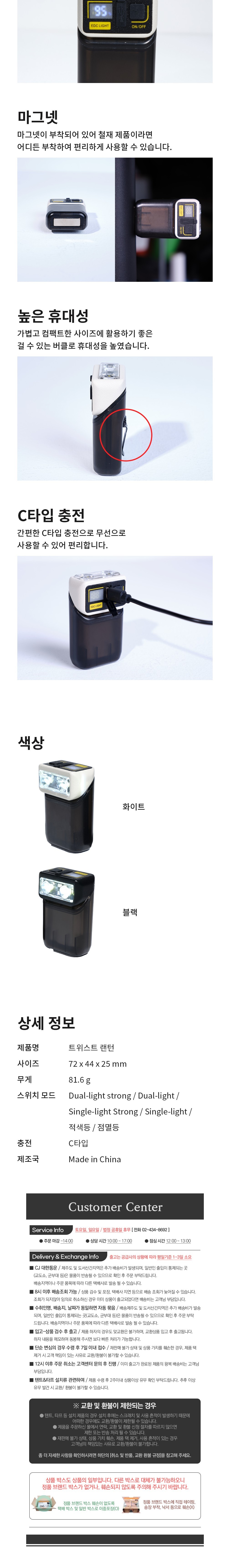 컬리 파트너스 BODY 이미지