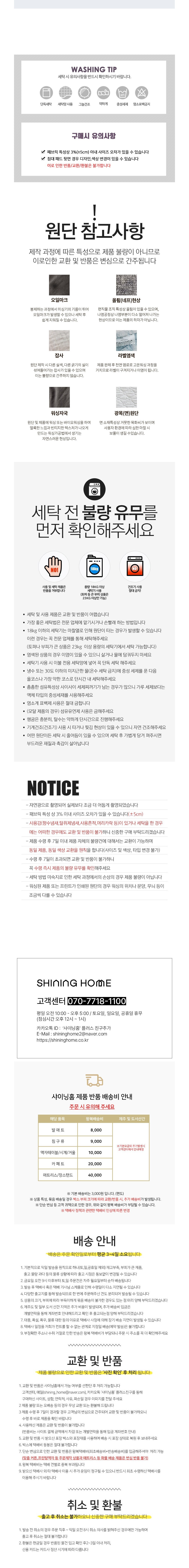 컬리 파트너스 BODY 이미지