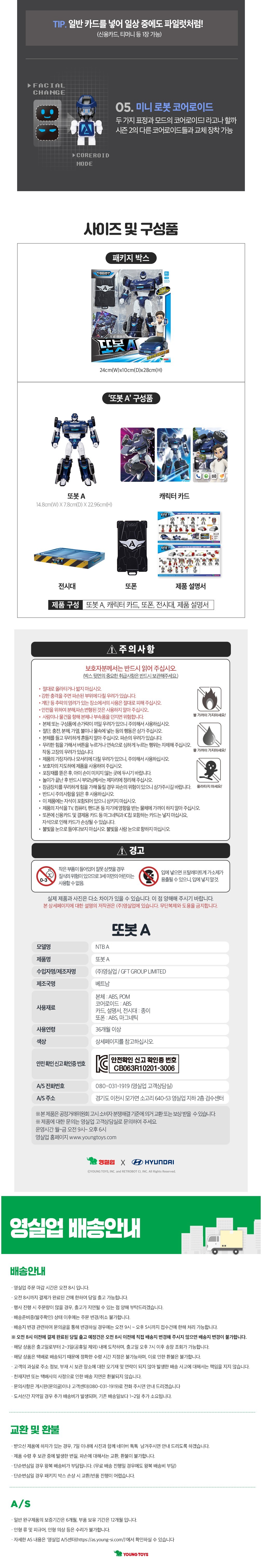 컬리 파트너스 BODY 이미지