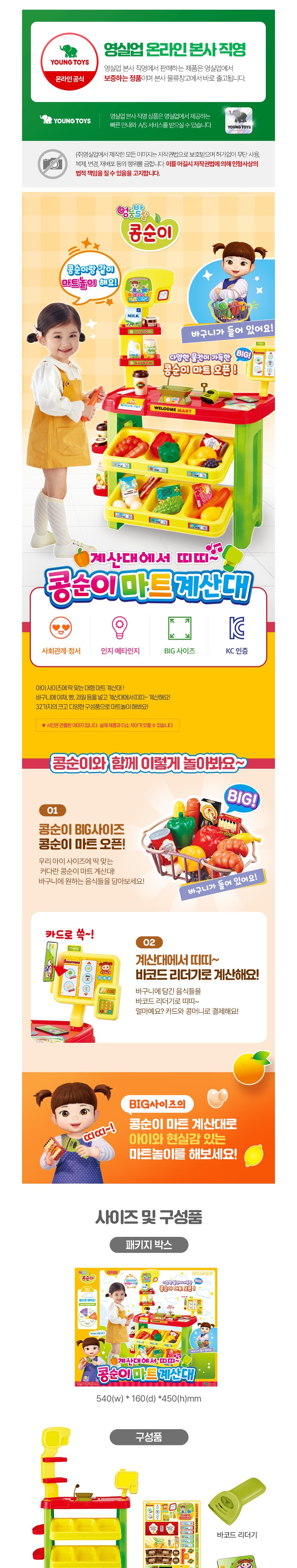 컬리 파트너스 BODY 이미지