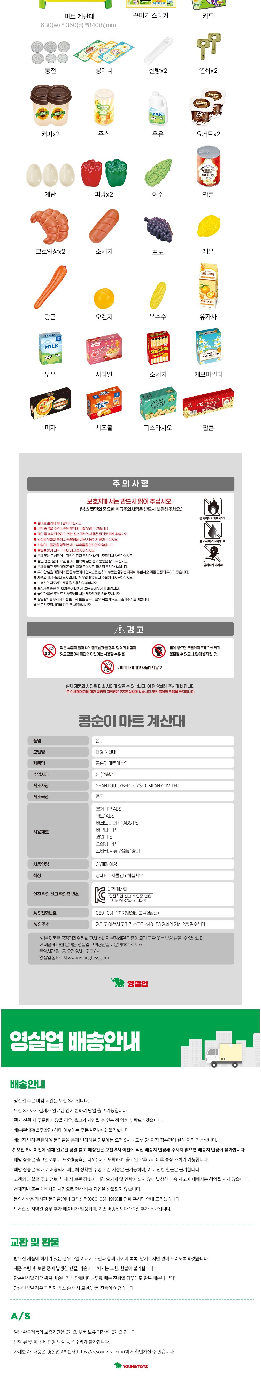컬리 파트너스 BODY 이미지