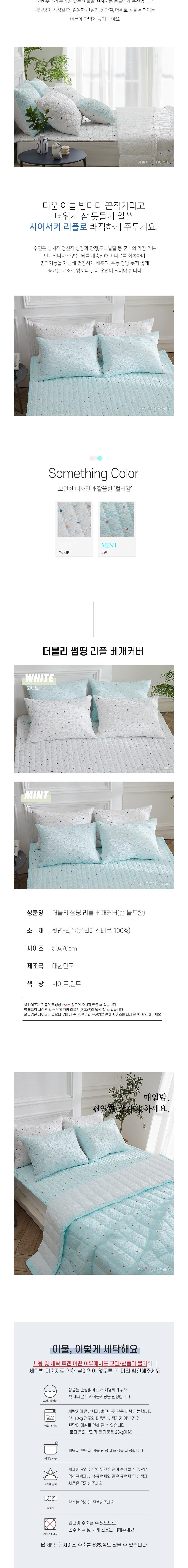 컬리 파트너스 BODY 이미지