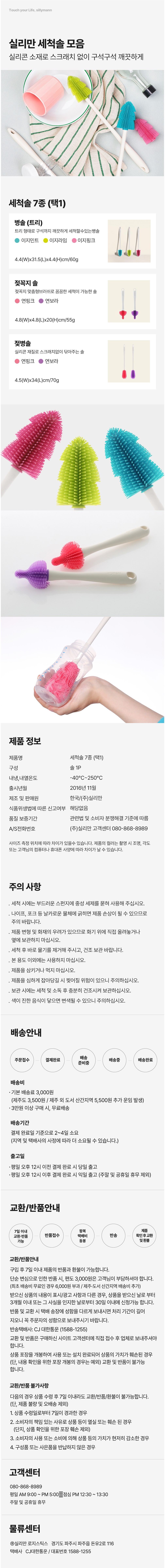 컬리 파트너스 BODY 이미지