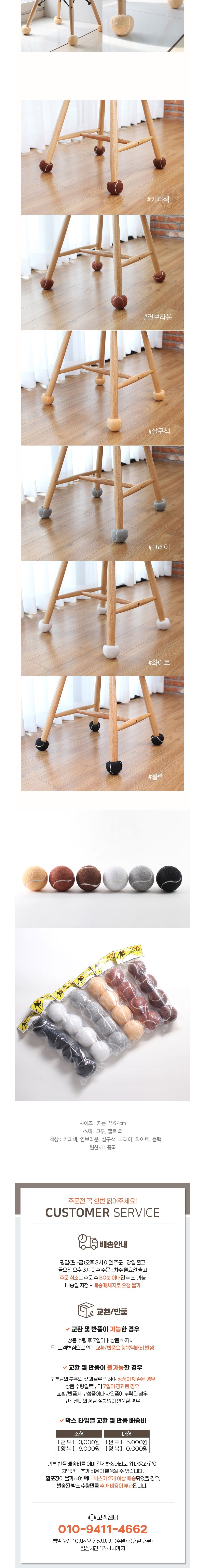 컬리 파트너스 BODY 이미지