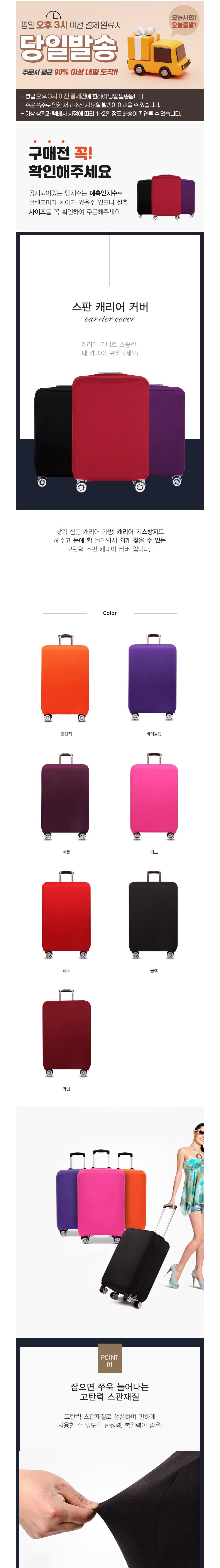 컬리 파트너스 BODY 이미지