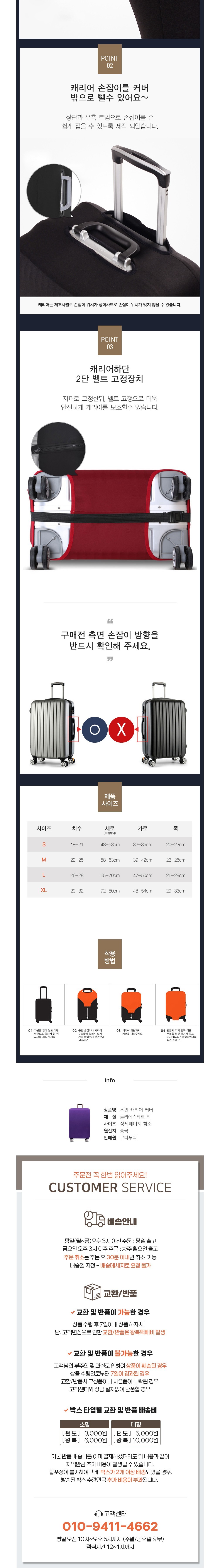 컬리 파트너스 BODY 이미지