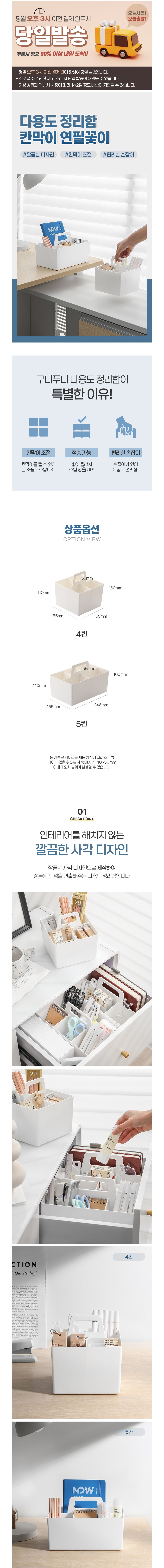 컬리 파트너스 BODY 이미지