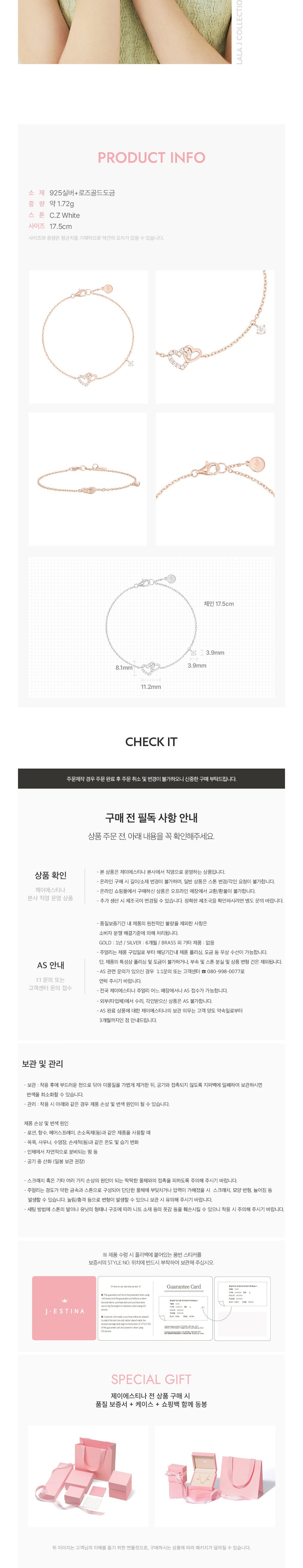 컬리 파트너스 BODY 이미지