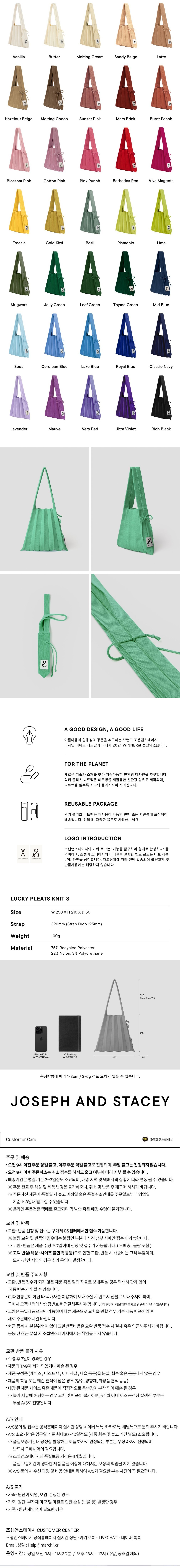 컬리 파트너스 BODY 이미지
