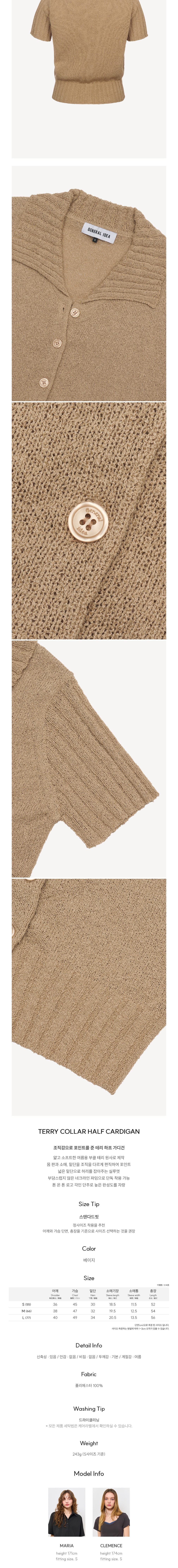 컬리 파트너스 BODY 이미지