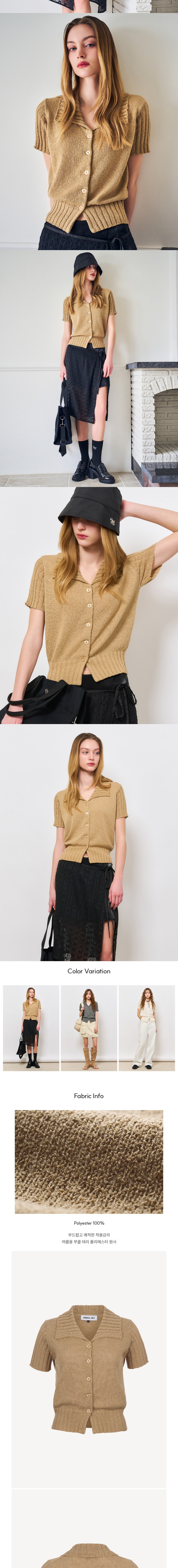 컬리 파트너스 BODY 이미지