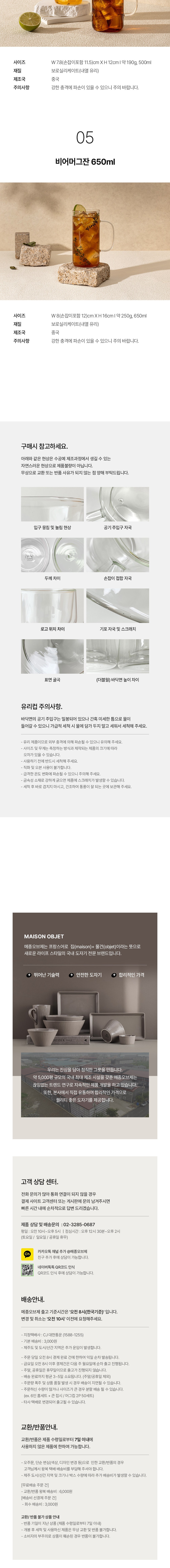 컬리 파트너스 BODY 이미지