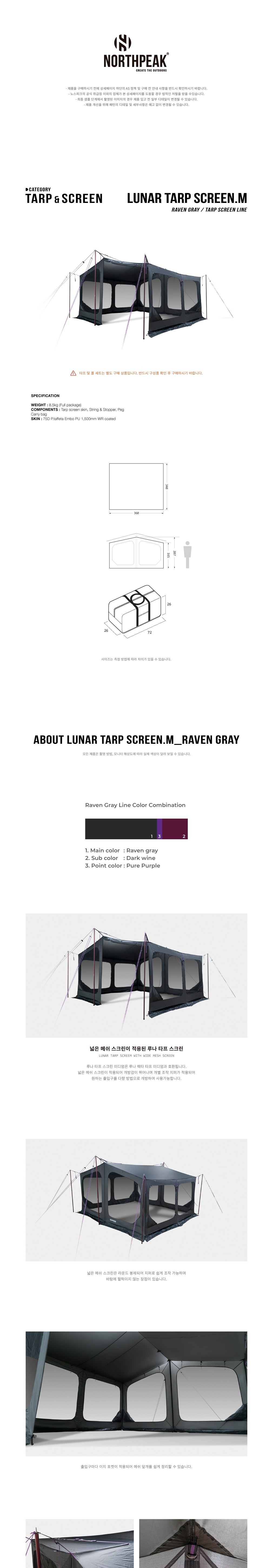 컬리 파트너스 BODY 이미지