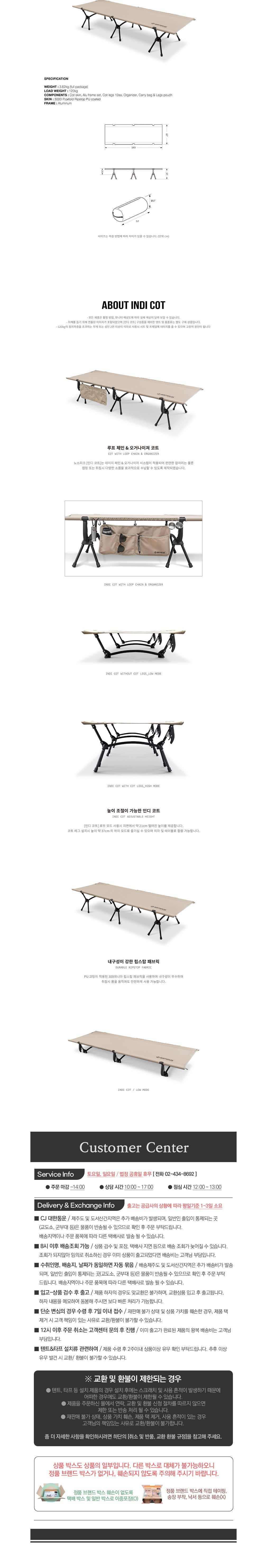 컬리 파트너스 BODY 이미지