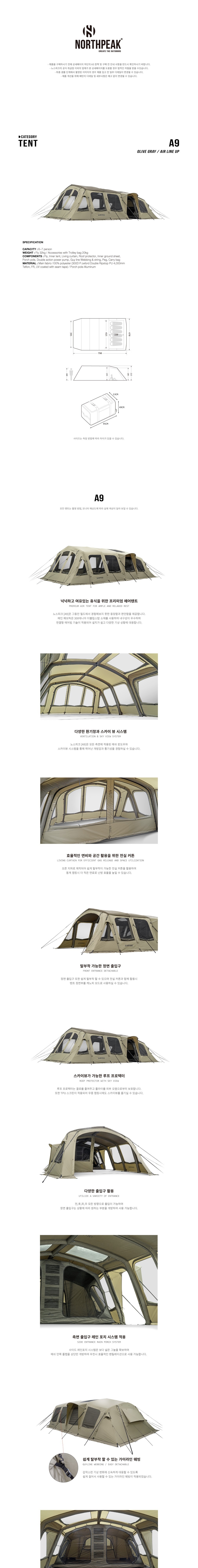 컬리 파트너스 BODY 이미지