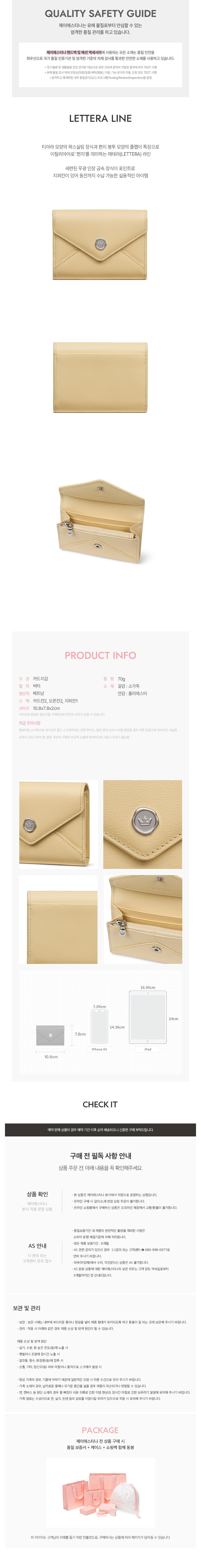 컬리 파트너스 BODY 이미지