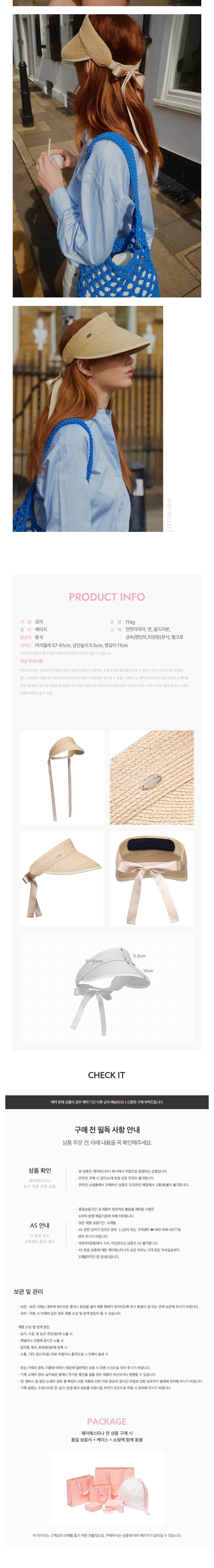 컬리 파트너스 BODY 이미지