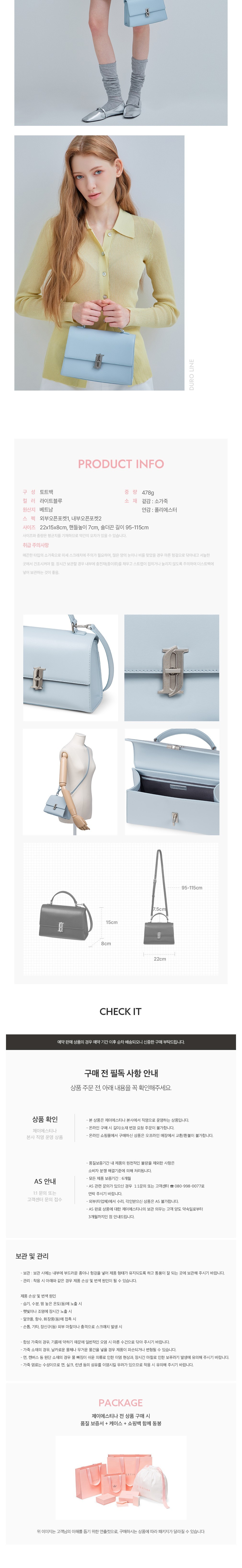 컬리 파트너스 BODY 이미지