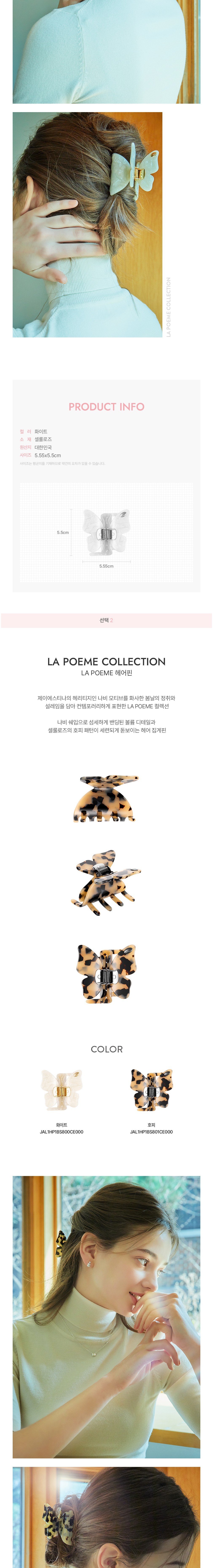 컬리 파트너스 BODY 이미지