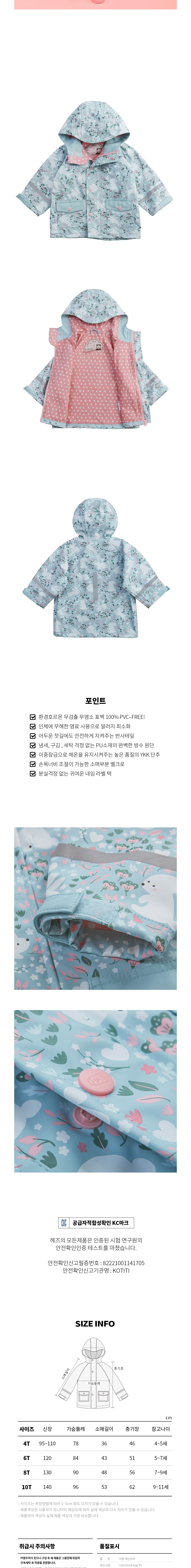 컬리 파트너스 BODY 이미지