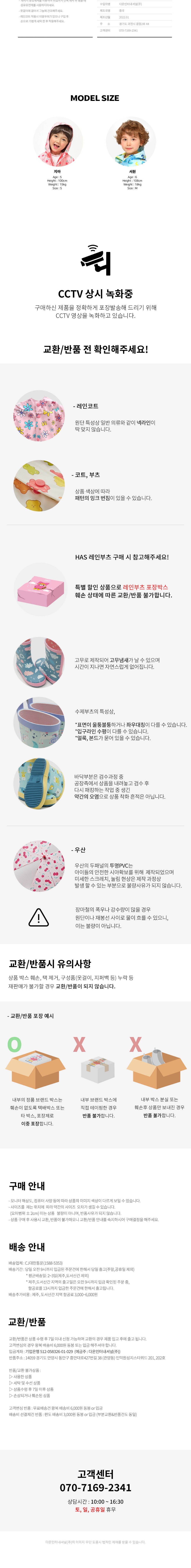 컬리 파트너스 BODY 이미지