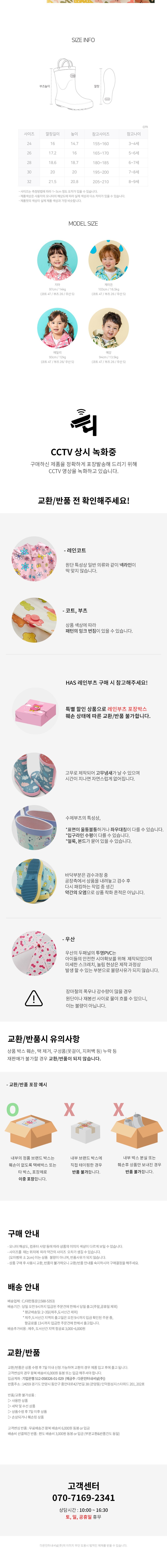 컬리 파트너스 BODY 이미지