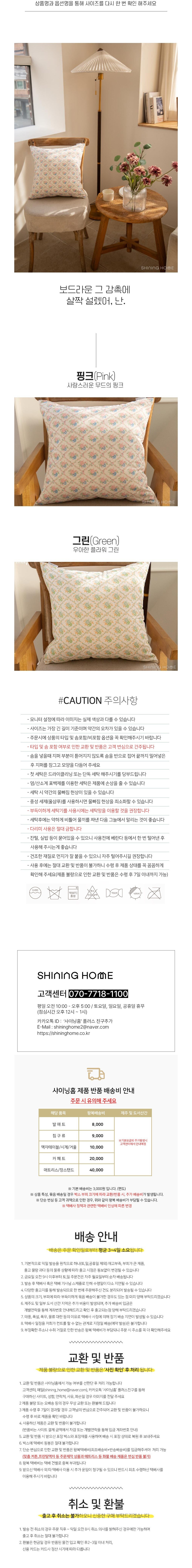 컬리 파트너스 BODY 이미지