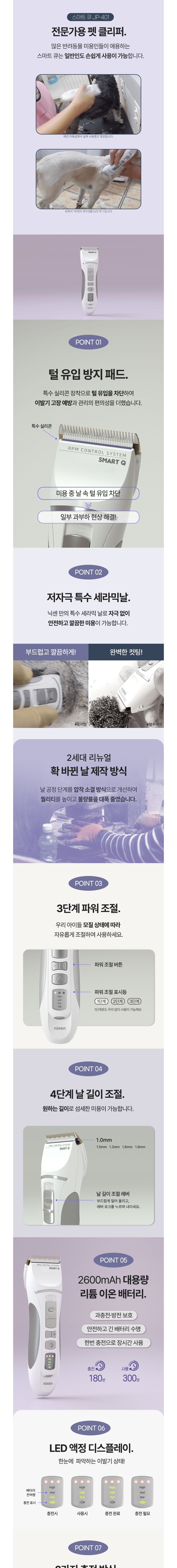 컬리 파트너스 BODY 이미지