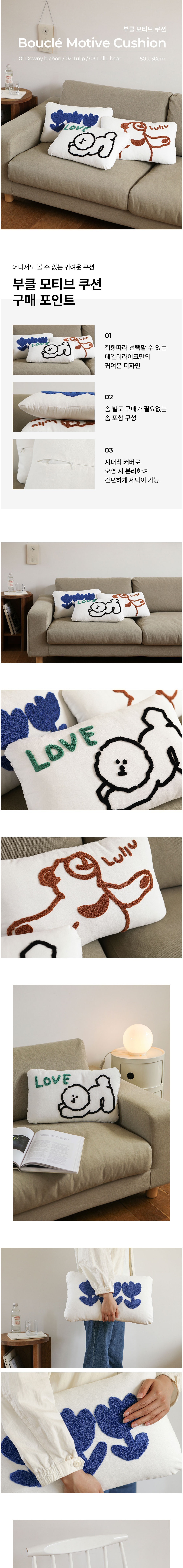 컬리 파트너스 BODY 이미지