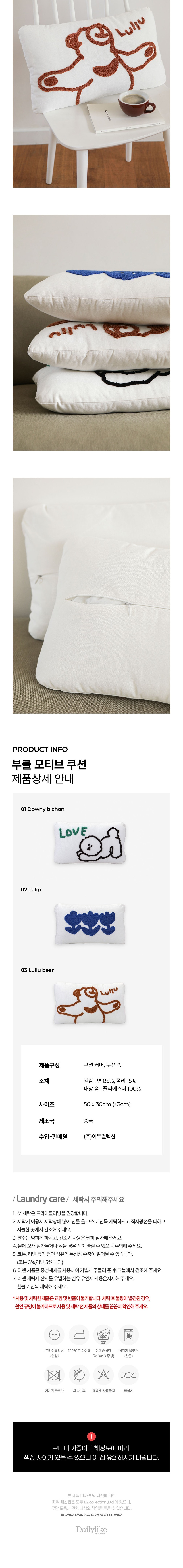 컬리 파트너스 BODY 이미지