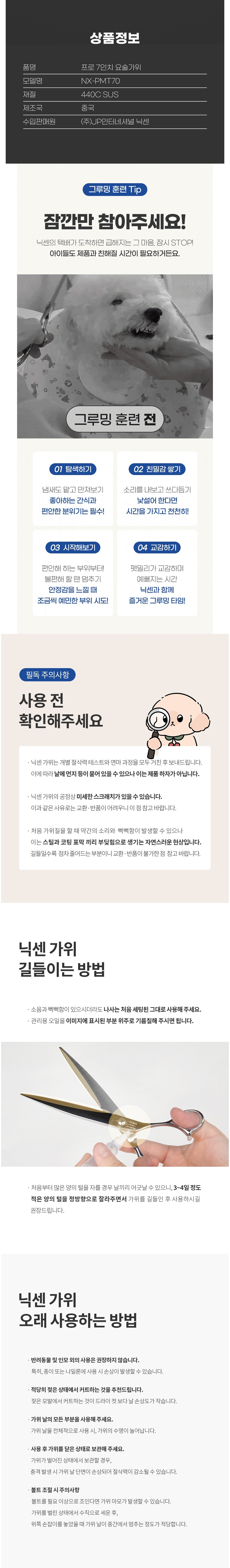 컬리 파트너스 BODY 이미지