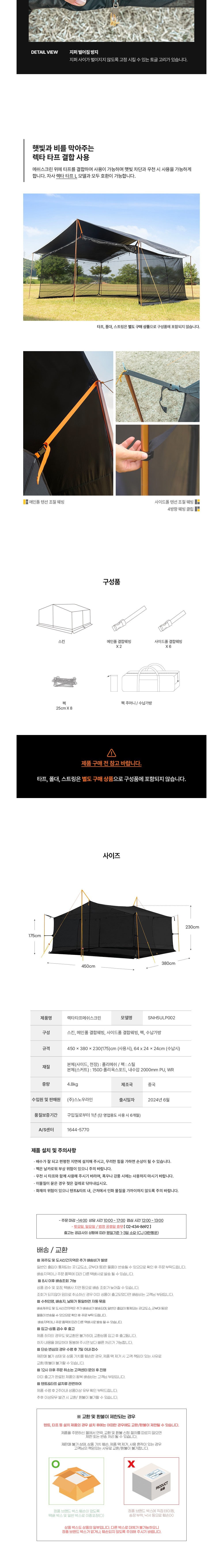 컬리 파트너스 BODY 이미지