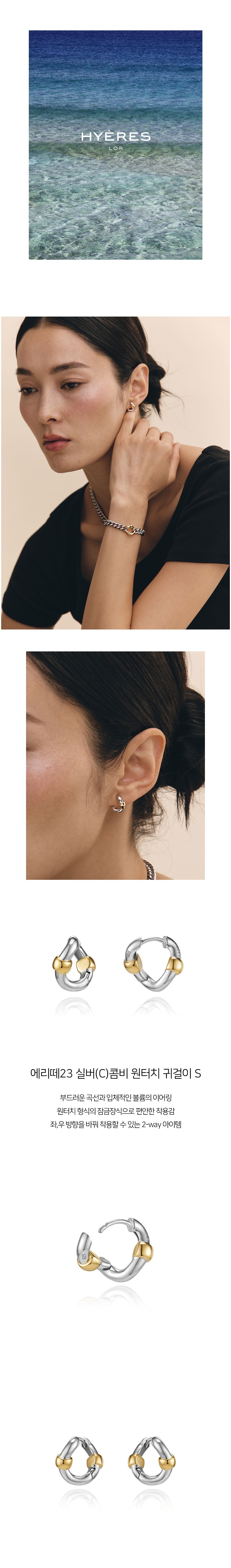 컬리 파트너스 BODY 이미지