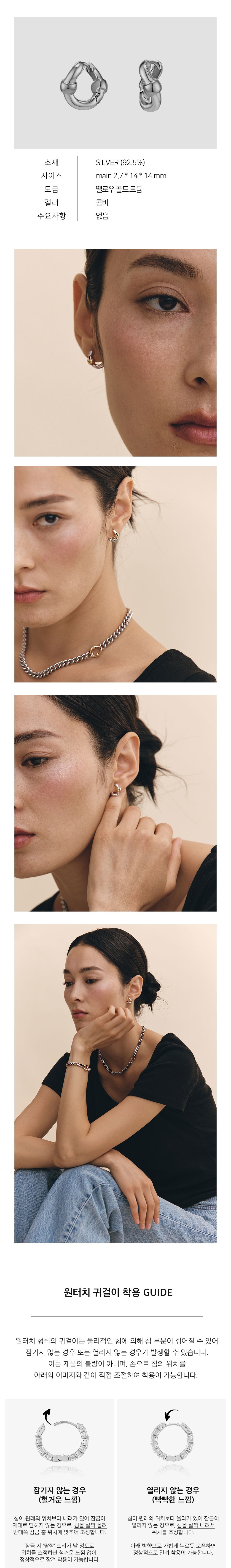 컬리 파트너스 BODY 이미지